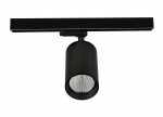 Трековые светильники