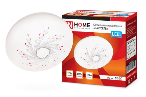 Светильники светодиодные КАРУСЕЛЬ серии DECO