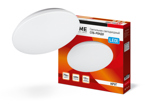 Светильники светодиодные СПБ-РОНДО