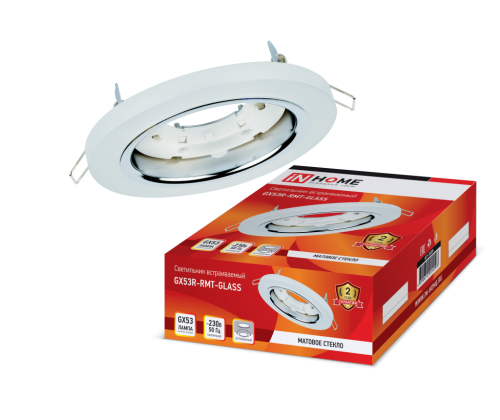 Светильники GX53 встраиваемые серии GLASS