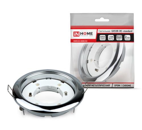 Светильники GX53 встраиваемые серии STANDARD