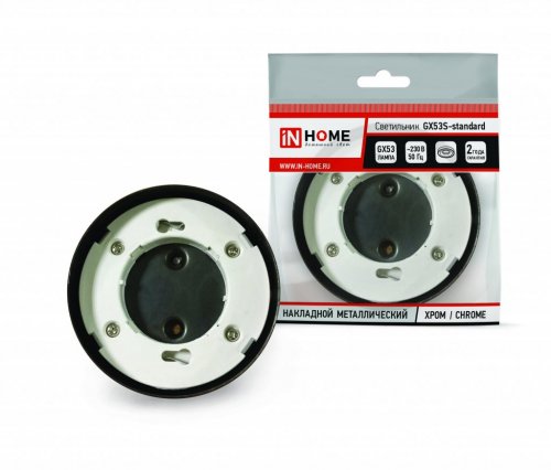 Светильники GX53 накладные серии STANDARD