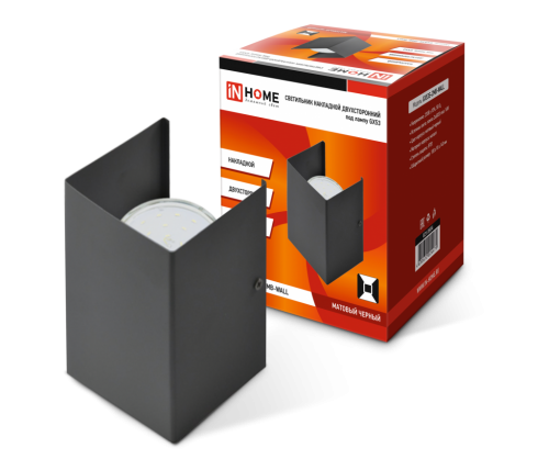 Светильники GX53 накладные серии WALL