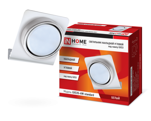 Светильники GX53 накладные угловые серии STANDARD