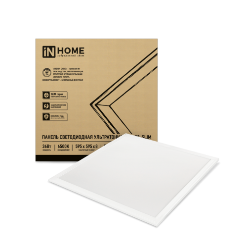Панели светодиодные ультратонкие LP-02-SLIM