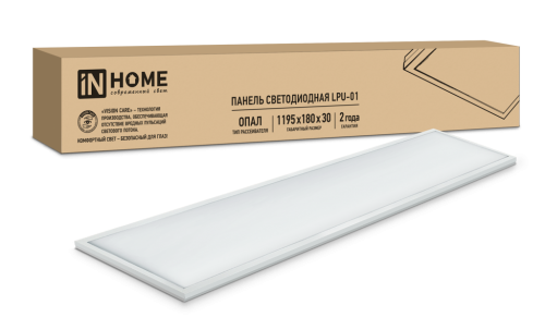 Панели светодиодные универсальные LPU-01 ОПАЛ