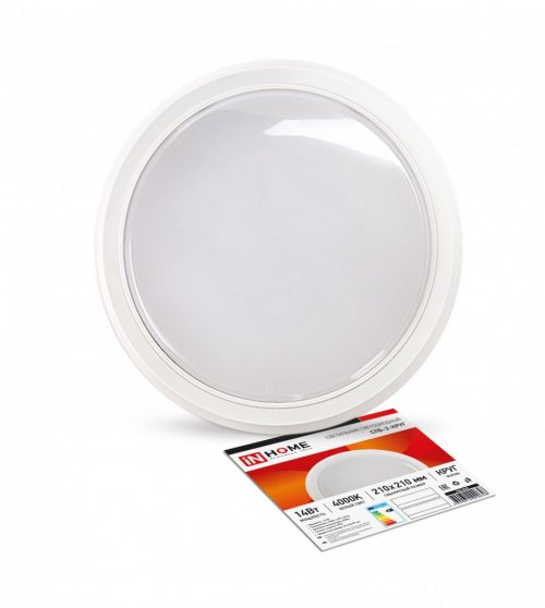 Светильники светодиодные СПБ-2 КРУГ