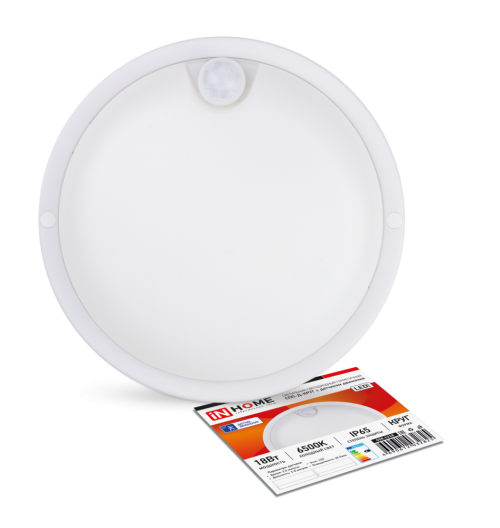 Светильники светодиодные СПП-Д с датчиком движения