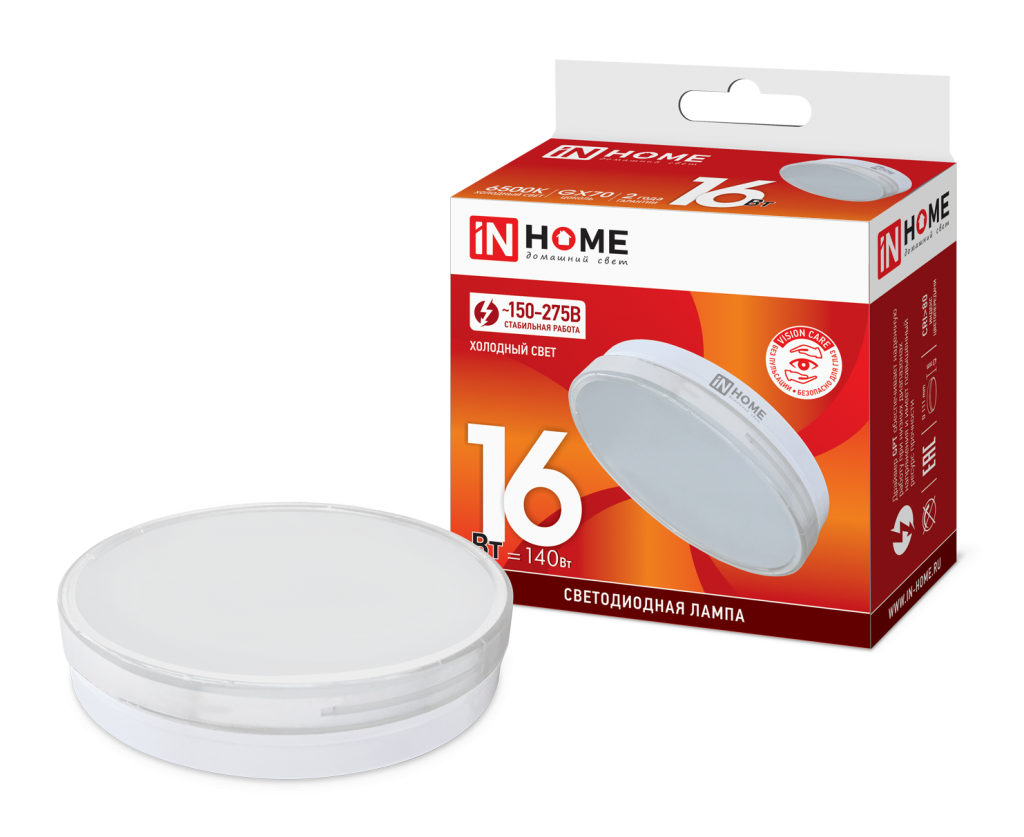 Лампа светодиодная LED-GX70-VC 16Вт 230В 6500К 1280Лм IN HOME