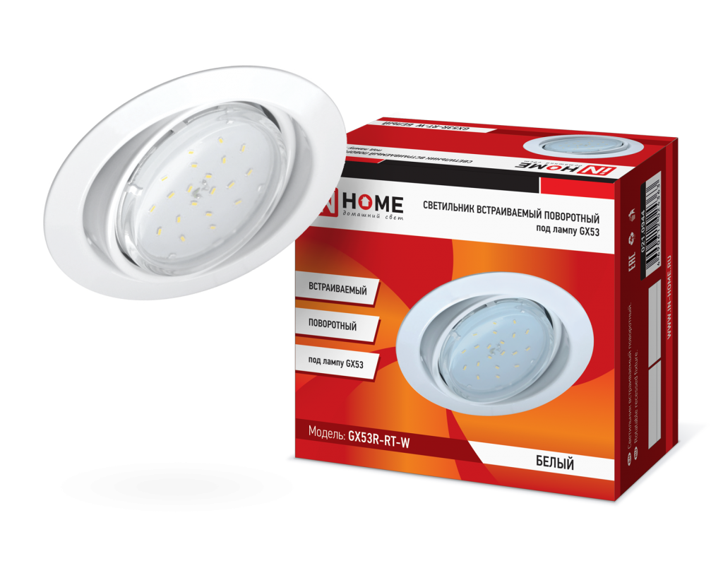 Светильник встраиваемый GX53R-RT RW металл под лампу GX53 230B поворотный  белый IN HOME