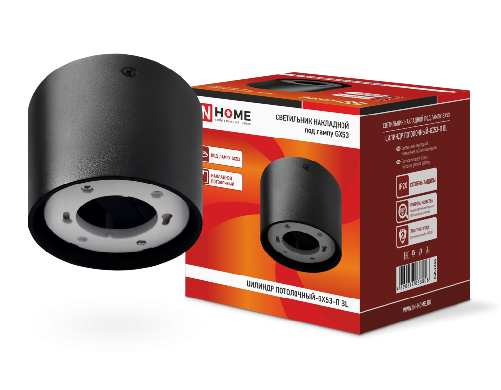 Светильник накладной ЦИЛИНДР ПОТОЛОЧНЫЙ-GX53-П BL пластик под лампу GX53 230B черный IP20 IN HOME