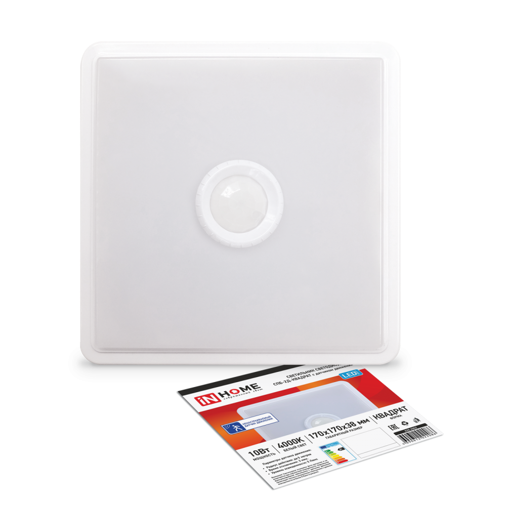 Светильник светодиодный СПБ-2Д-КВАДРАТ 10Вт 230В 4000К 800лм 170мм c настраиваемым датчиком белый IN HOME