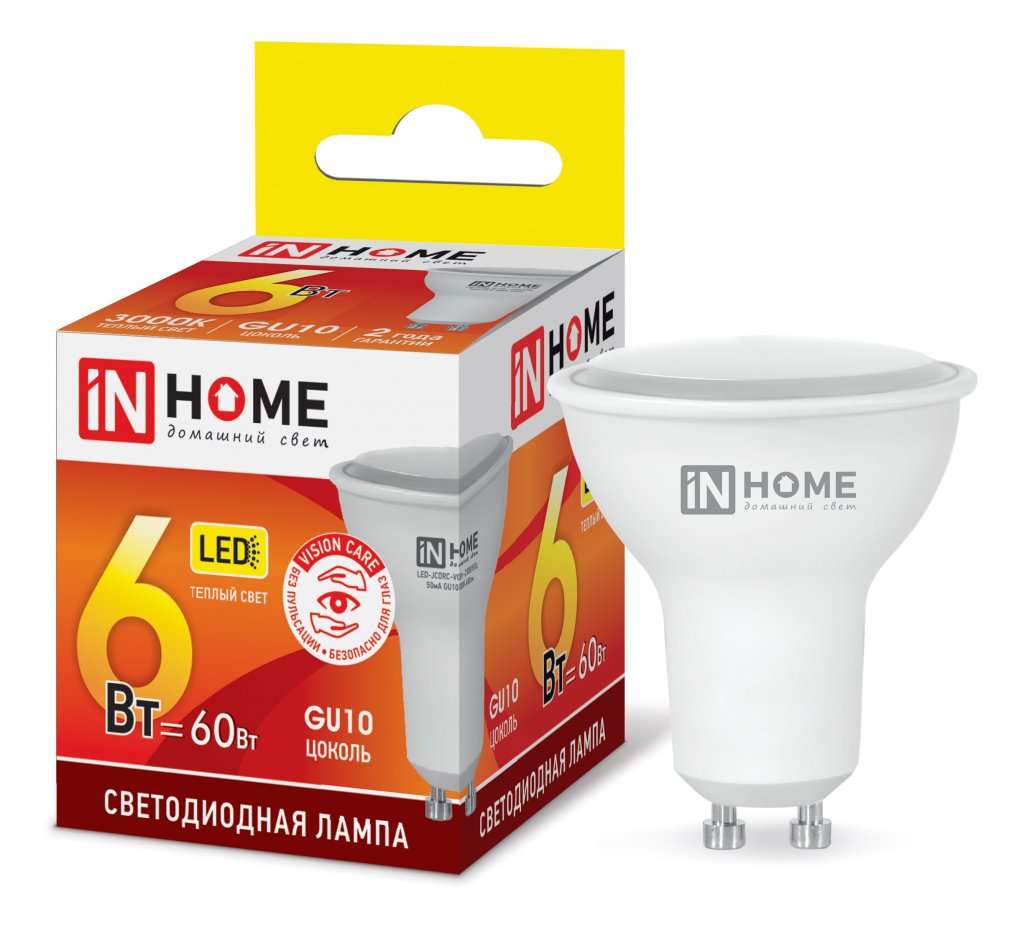 Лампа светодиодная LED-JCDRC-VC 6Вт 230В GU10 3000К 530Лм IN HOME