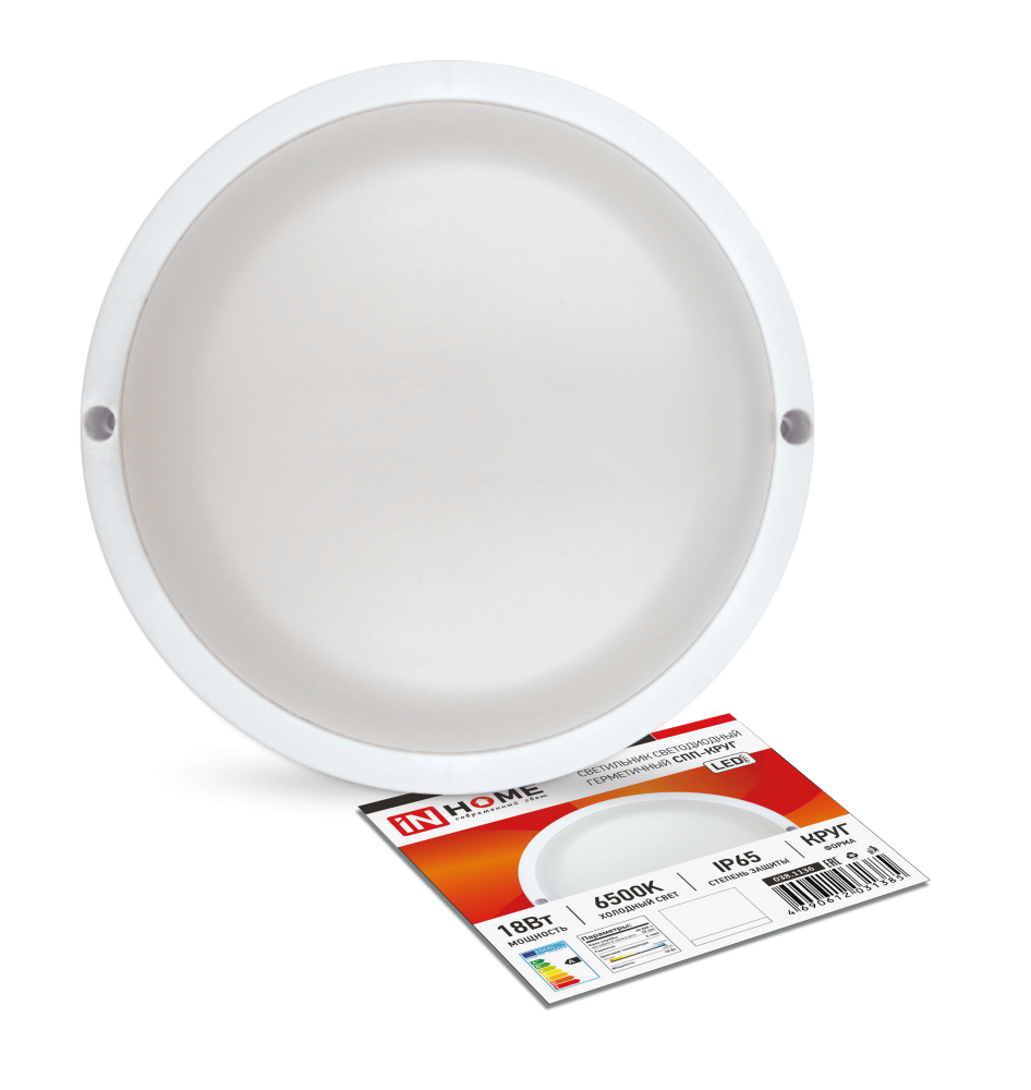 Светильник светодиодный герметичный СПП-КРУГ 18Вт 230В 6500К 1440Лм IP65 IN HOME