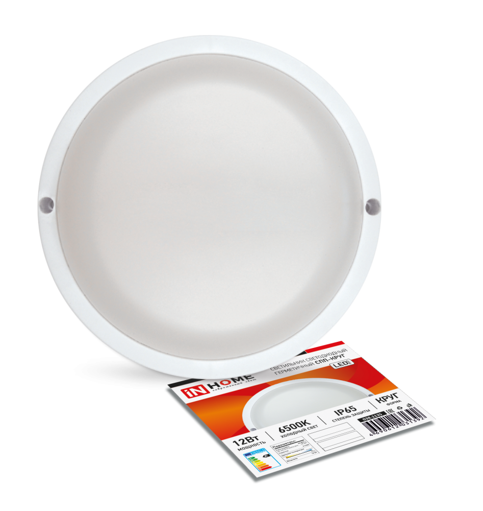Светильник светодиодный герметичный СПП-КРУГ 12Вт 230В 6500К 960Лм IP65 IN HOME