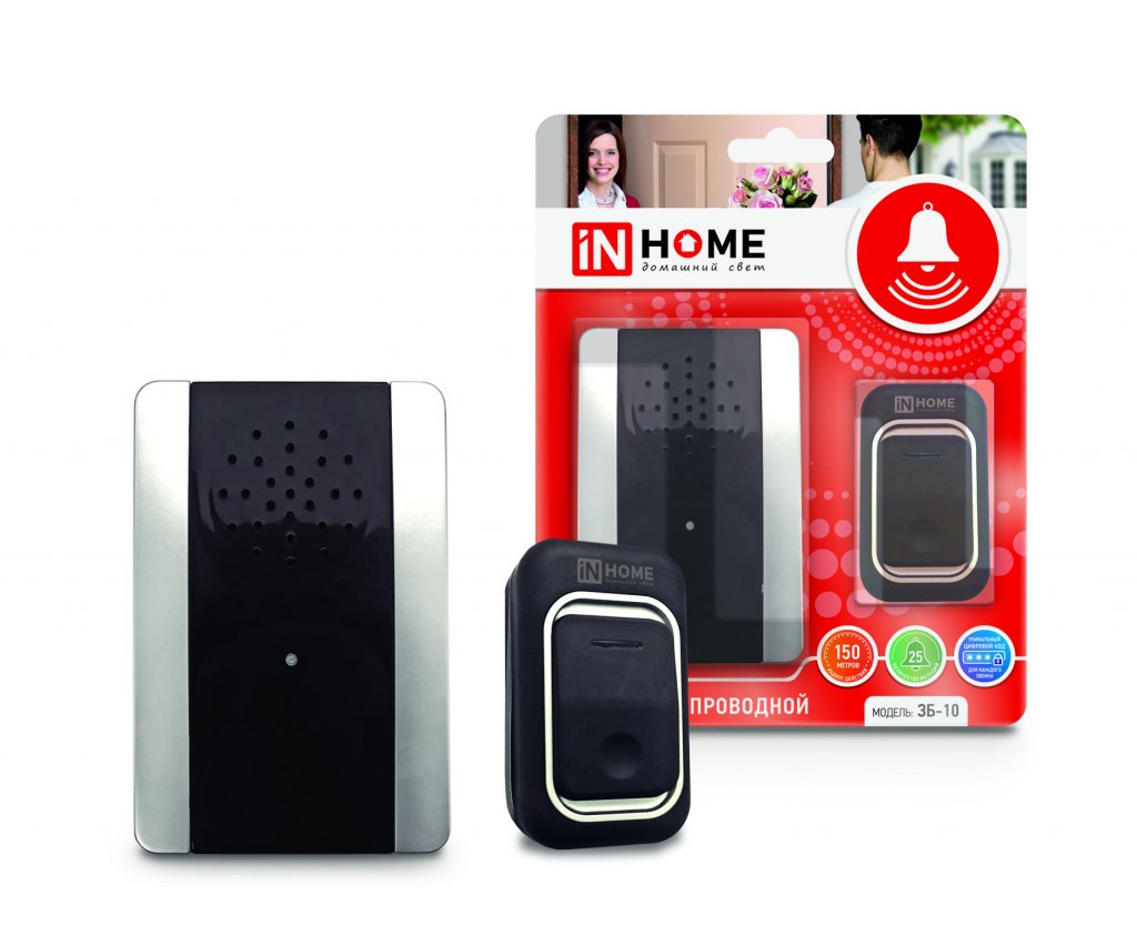 Звонок беспроводной ЗБ-10 25 мелодий с регулировкой звука, подсветкой, 150м цифровым кодированием с кнопкой IP44 СЕРЕБРЯНО-ЧЕРНЫЙ IN HOME