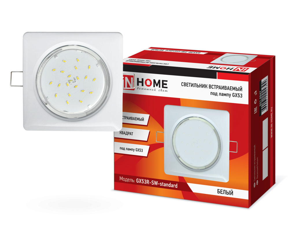 Светильник встраиваемый GX53R-SW-standard металл под лампу GX53 230В КВАДРАТ белый IN HOME