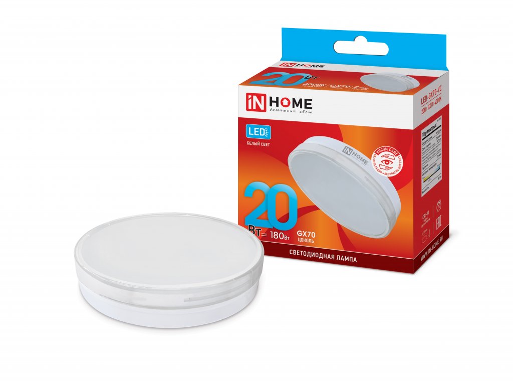 Лампа светодиодная LED-GX70-VC 20Вт 230В 4000К 1620Лм IN HOME
