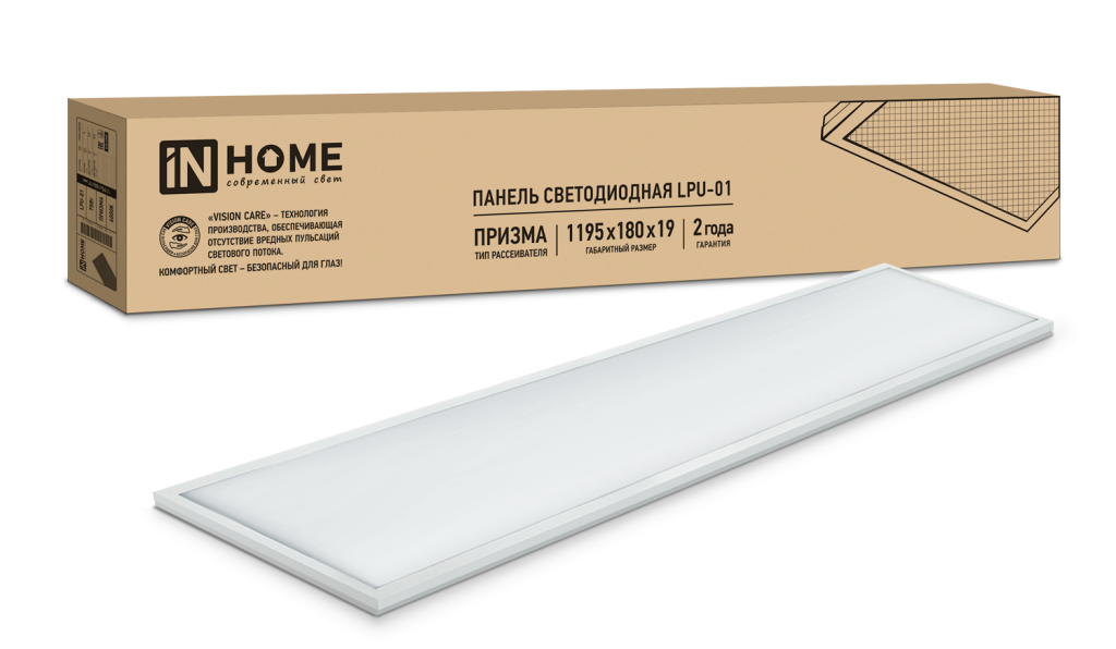 Панель светодиодная универсальная LPU-01 75Вт ПРИЗМА 230В 4000K 6200Лм 180х1195х19мм IP40 IN HOME