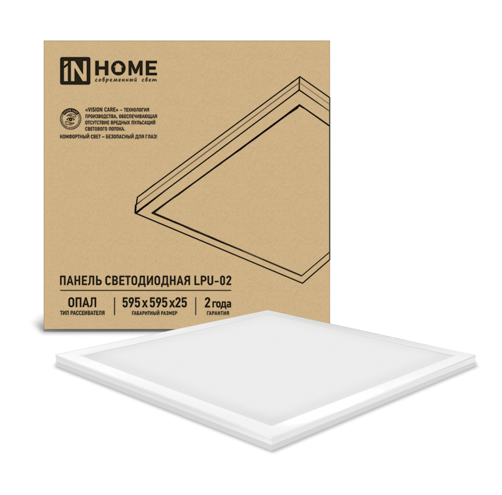 Панель светодиодная универсальная LPU-02 40Вт ОПАЛ 230В 4000К 3300Лм 595х595х25мм IP40 IN HOME