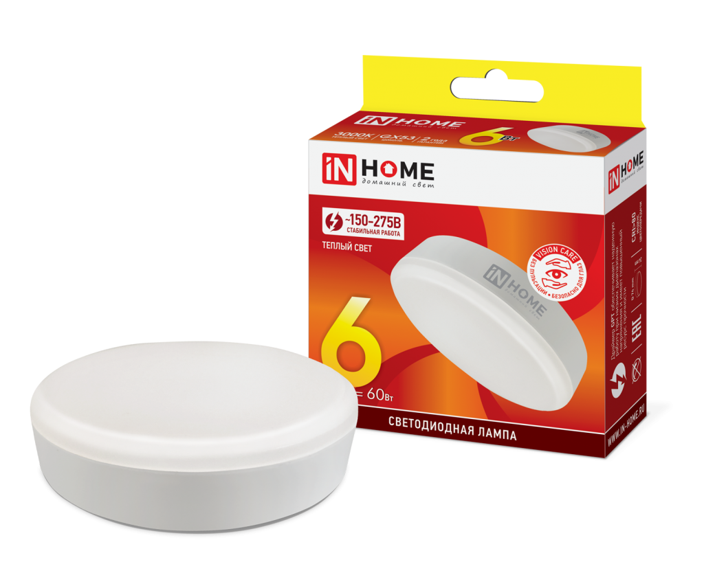 Лампа светодиодная LED-GX53-VC 6Вт 230В 3000К 540Лм IN HOME