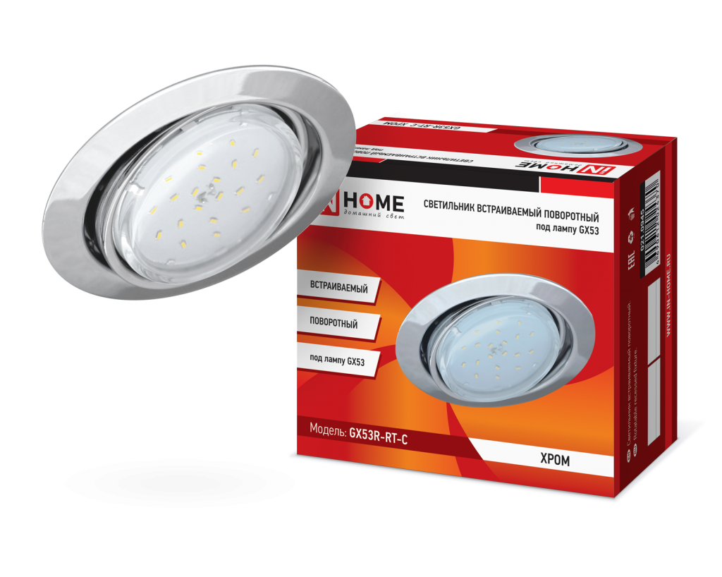 Светильник встраиваемый GX53R-RT-C металл под лампу GX53 230B поворотный хром IN HOME