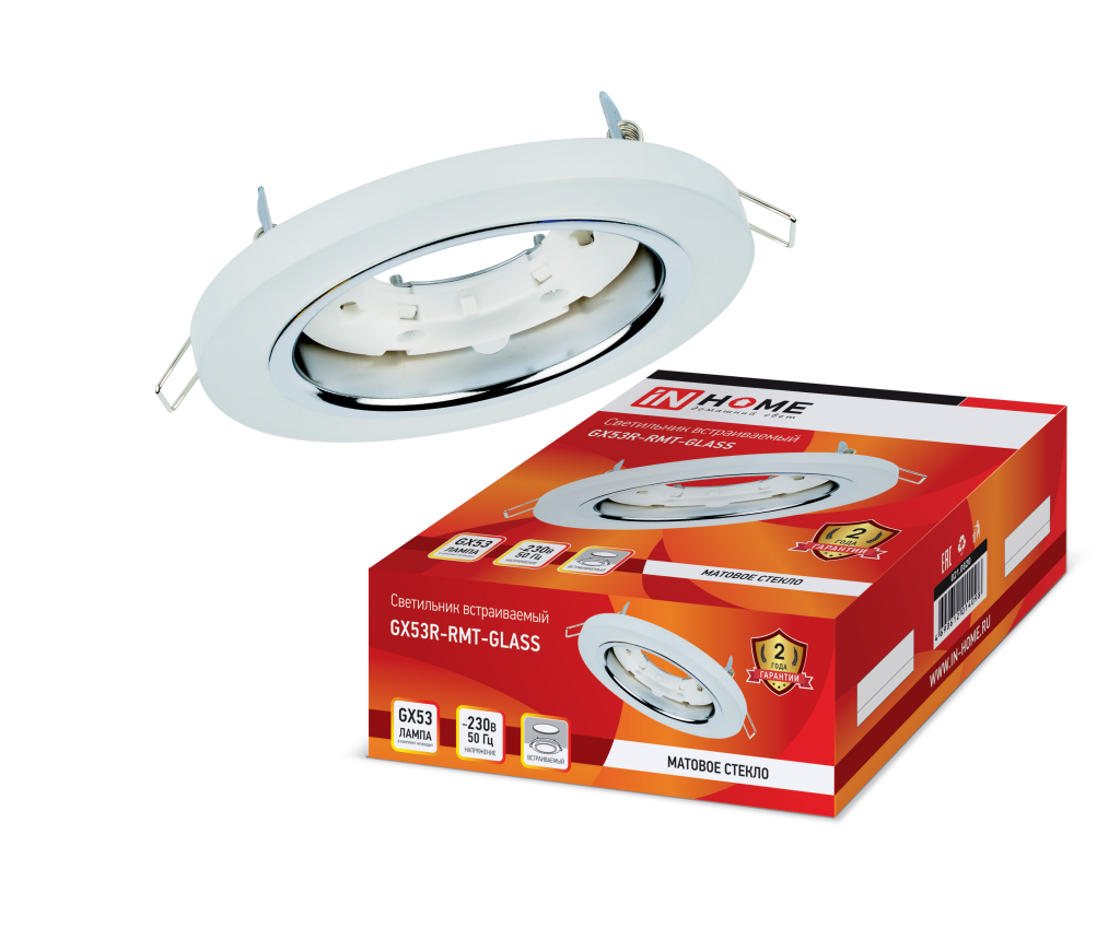 Светильник встраиваемый GX53R-glass RMT под лампу GX53 КРУГ СТЕКЛО 230B матовый IN HOME