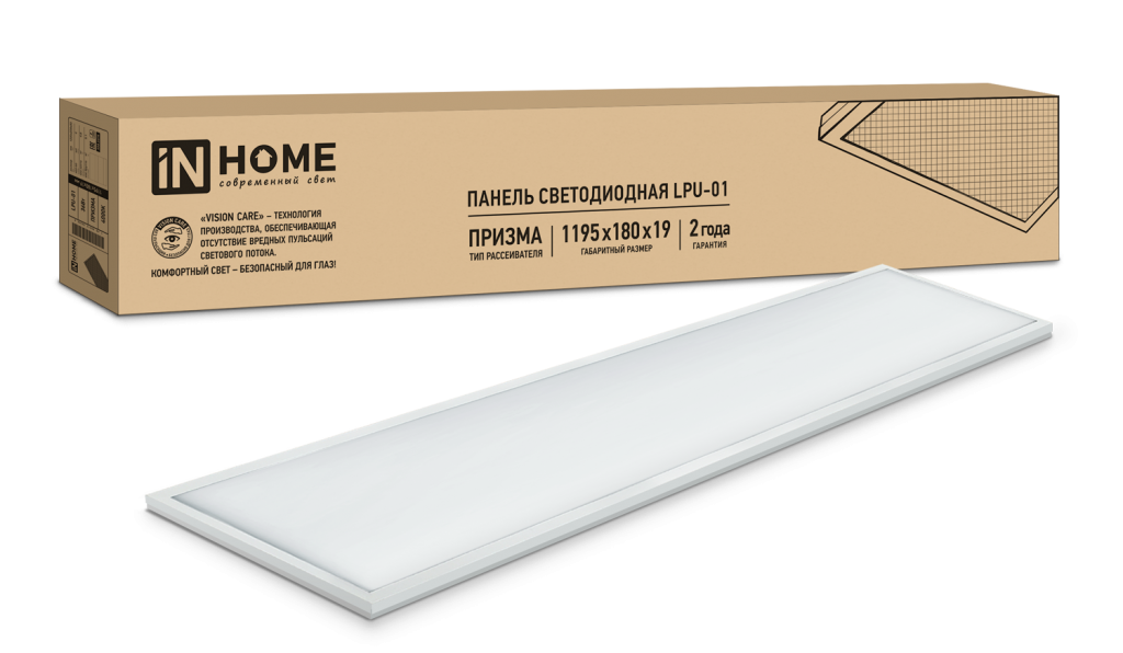 Панель светодиодная универсальная LPU-01 36Вт ПРИЗМА 230В 4000K 3100Лм 180х1195х19мм IP40 IN HOME
