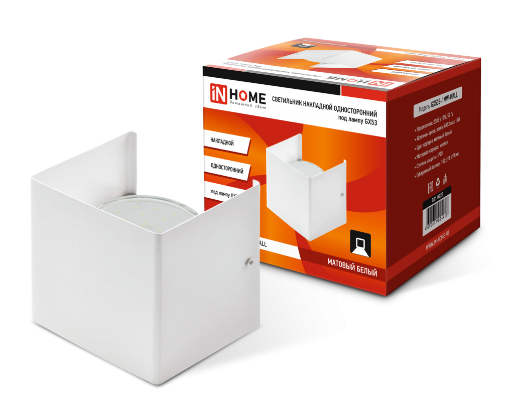 Светильник накладной односторонний GX53S-WALL 1MW под лампу GX53 230B матовый белый IN HOME