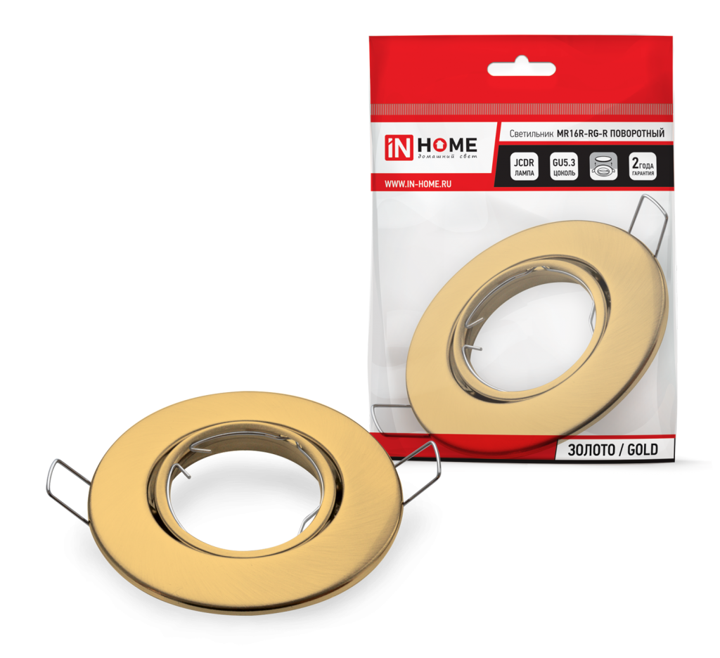 Светильник встраиваемый MR16R-RG-R металл под лампу JCDR GU5.3 ПОВОРОТНЫЙ 12/230В золото IN HOME