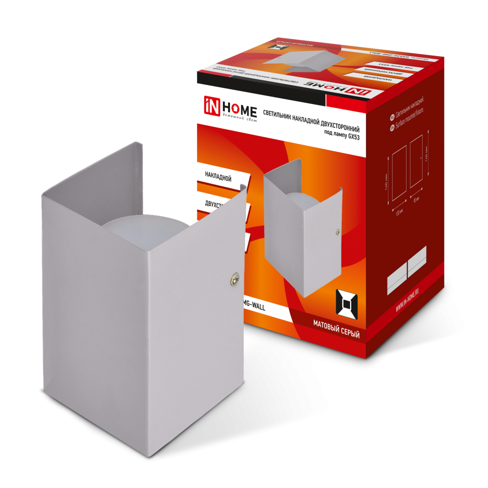 Светильник накладной двусторонний GX53S-WALL 2MG под лампу GX53 230B матовый серый IN HOME