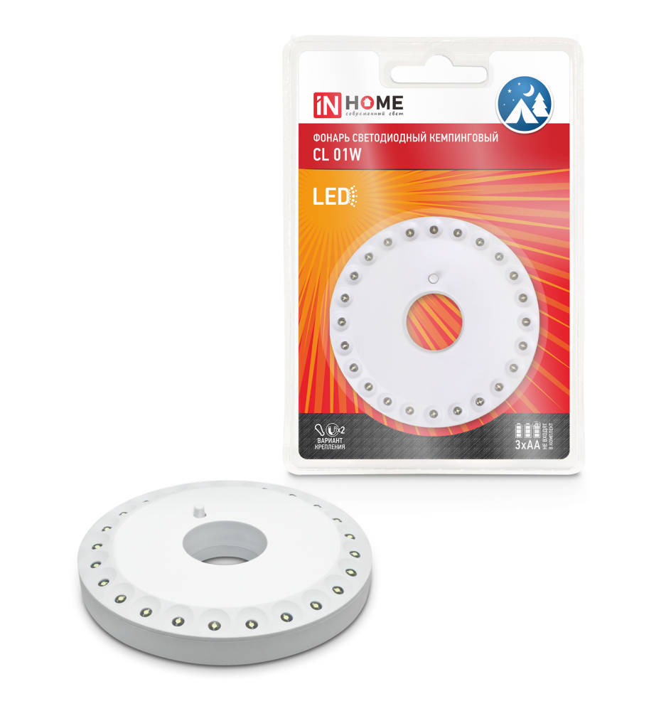 Фонарь кемпинговый СL 01W 3W 24LED 150Lm 3AA подвес/магнит БЕЛЫЙ IN HOME