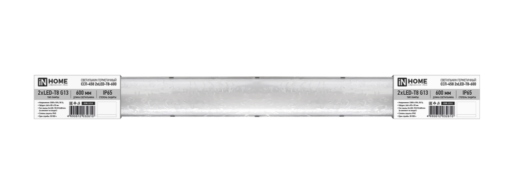 Светильник герметичный под светодиодную лампу ССП-458 2xLED-Т8-600 G13 230В IP65 600 мм IN HOME