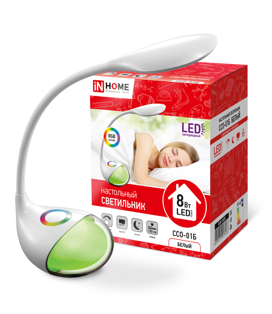 Светильник настольный светодиодный ССО-01Б 8Вт сенсор-диммер RGB-ночник адаптер БЕЛЫЙ IN HOME