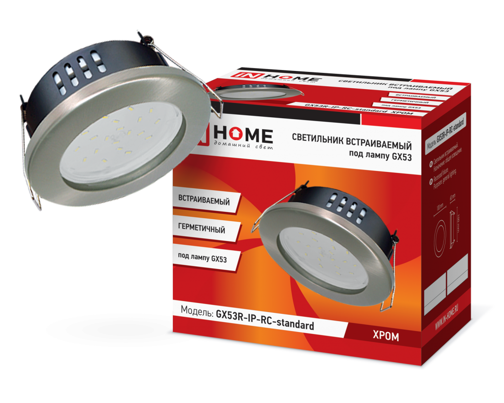 Светильник встраиваемый герметичный GX53R-IP-RC-standard металл под лампу GX53 230В хром IP65 IN HOME