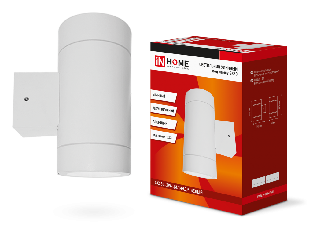 Светильник уличный двусторонний ЦИЛИНДР-2А-GX53 2WT алюминий под лампу 2хGX53 230B белый IP65 IN HOME