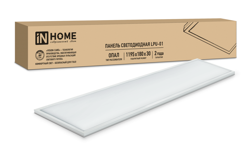 Панель светодиодная универсальная LPU-01 40Вт ОПАЛ 230В 4000K 3300Лм 180x1195x30мм IP40 IN HOME