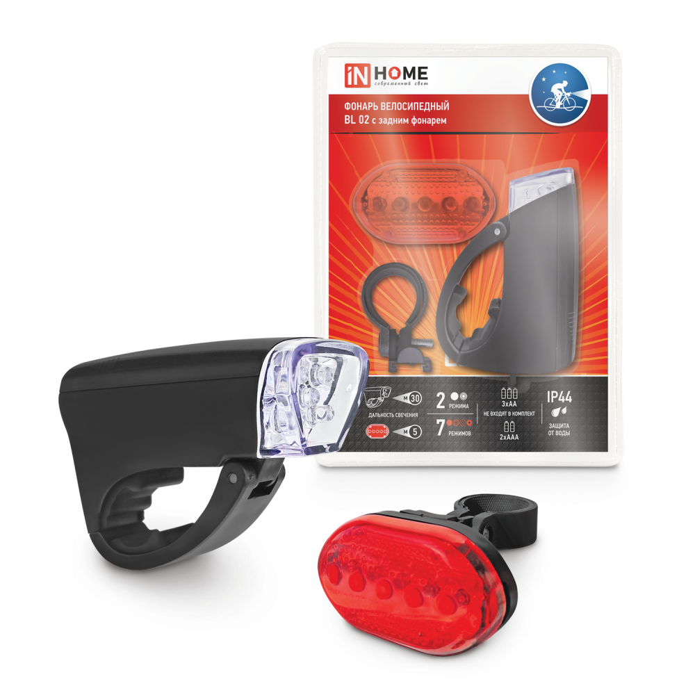 Фонарь велосипедный BL 02 5LED с задним фонарем 3AA 2 режима с кронштейном ЧЕРНЫЙ IN HOME