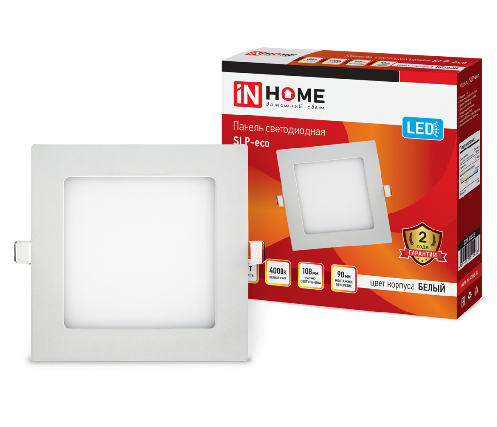 Панель светодиодная встраиваемая квадратная SLP-eco 6Вт 230В 4000К 420Лм 117мм белая IP40 IN HOME