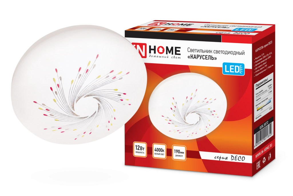 Светильник светодиодный серии DECO 12Вт 230В 4000К 780лм 190х65мм КАРУСЕЛЬ IN HOME