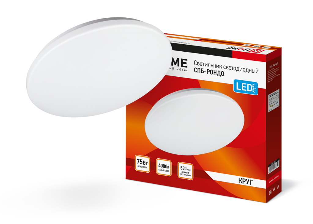 Светильник светодиодный СПБ-РОНДО 75Вт 230В 4000К 6000лм 530мм белый IN HOME