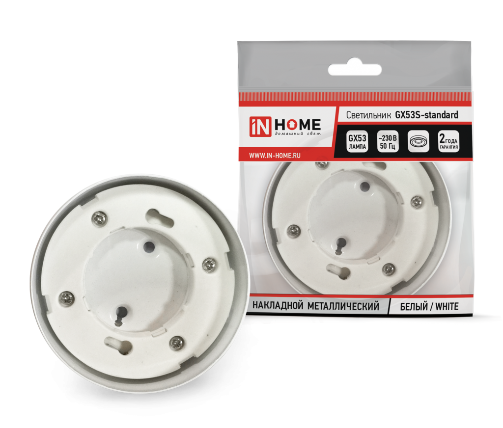 Светильник накладной GX53S-standard RW металл под лампу GX53 230В белый IN HOME