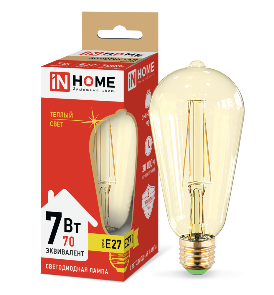 Лампа светодиодная LED-ST64-deco 7Вт 230В Е27 3000К 630Лм золотистая IN HOME