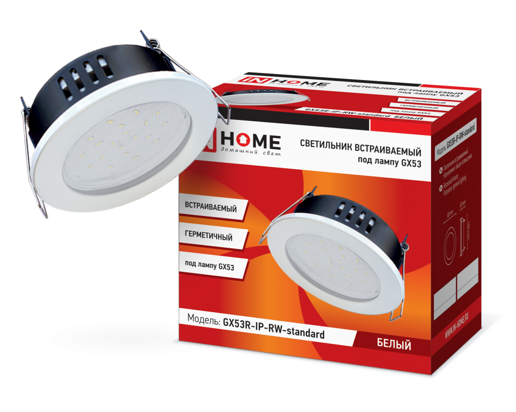 Светильник встраиваемый герметичный GX53R-IP-RW-standard металл под лампу GX53 230В белый IP65 IN HOME