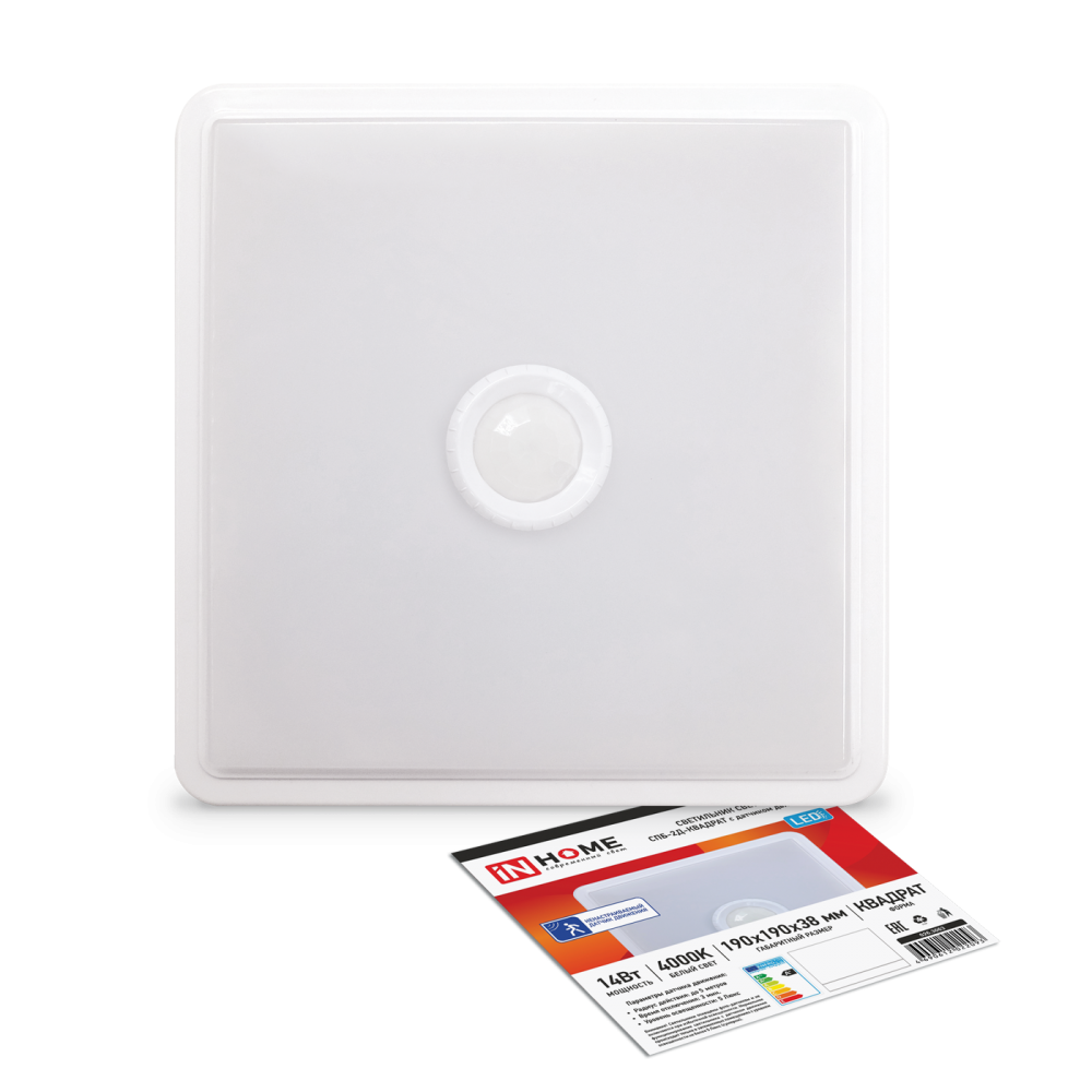 Светильник светодиодный СПБ-2Д-КВАДРАТ 14Вт 230В 4000К 1100лм 190мм с настраиваемым датчиком белый IN HOME
