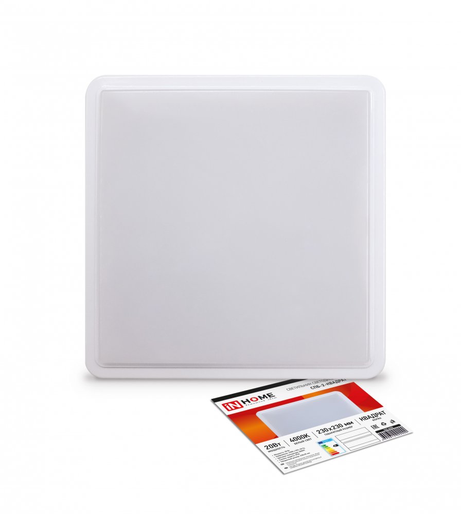 Светильник светодиодный СПБ-2-КВАДРАТ 20Вт 230В 4000К 1400лм 230мм белый IN HOME