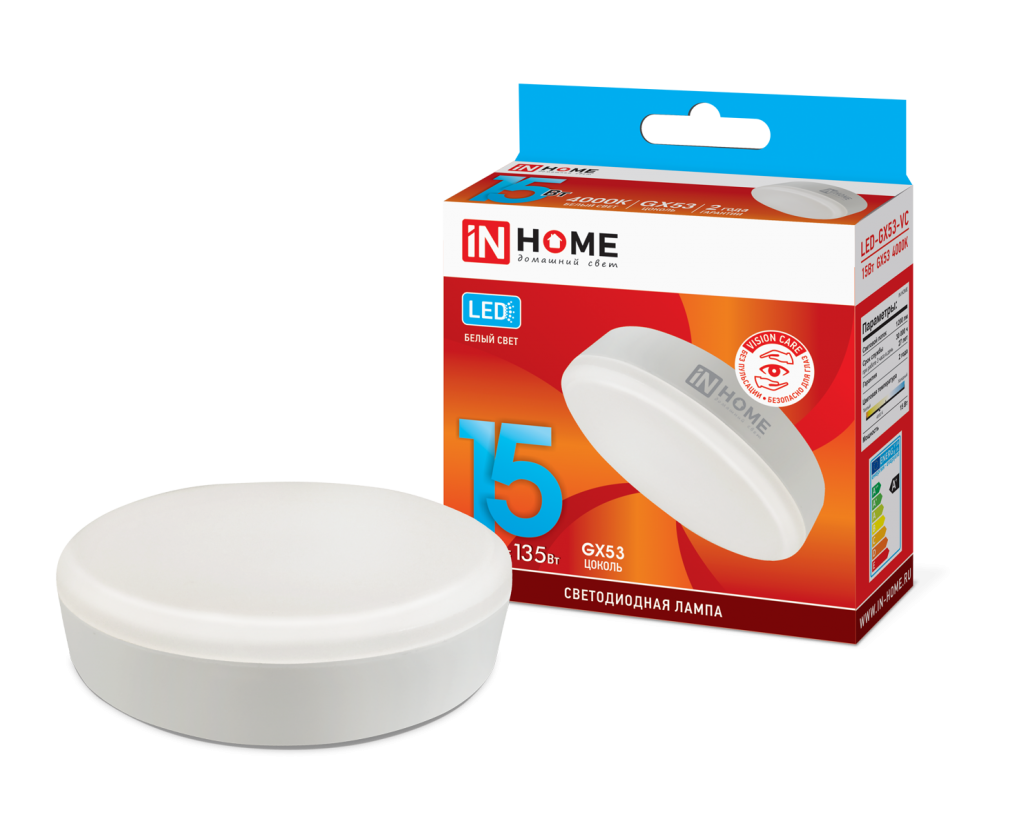Лампа светодиодная LED-GX53-VC15Вт 230В 4000К 1350Лм IN HOME