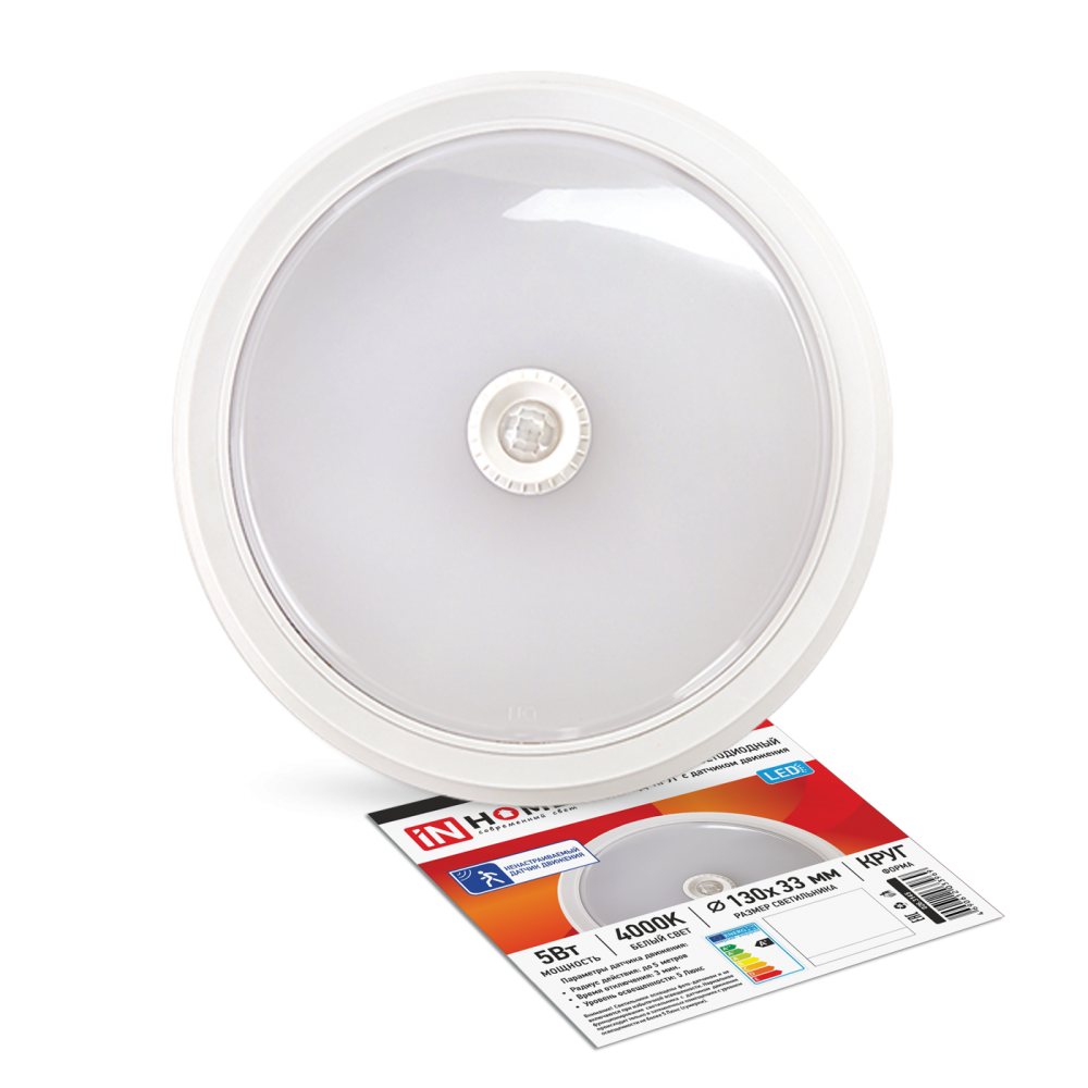 Светильник светодиодный СПБ-2Д-КРУГ 5Вт 230В 4000К 400лм 130мм с ненастраиваемым датчиком белый IN HOME