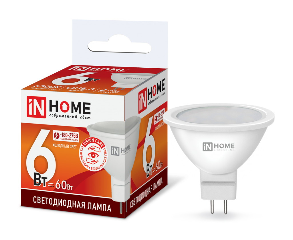 Лампа светодиодная LED-JCDR-VC 6Вт 230В GU5.3 6500К 530Лм IN HOME
