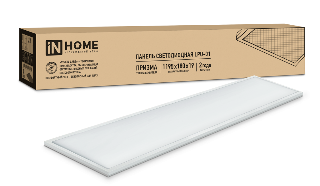 Панель светодиодная универсальная LPU-01 50Вт ПРИЗМА 230В 6500K 4500Лм 180х1195х19мм IP40 IN HOME